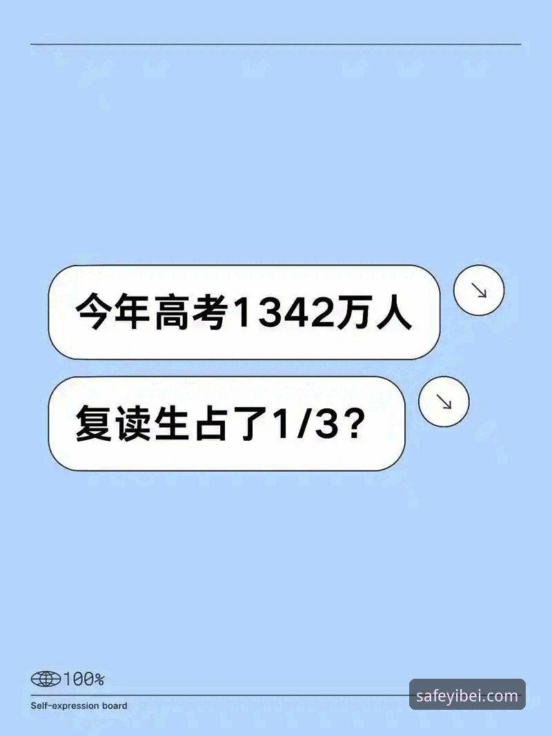 揭秘：易倍体育EMC网址更新背后的安全机制与2024年最新入口真相