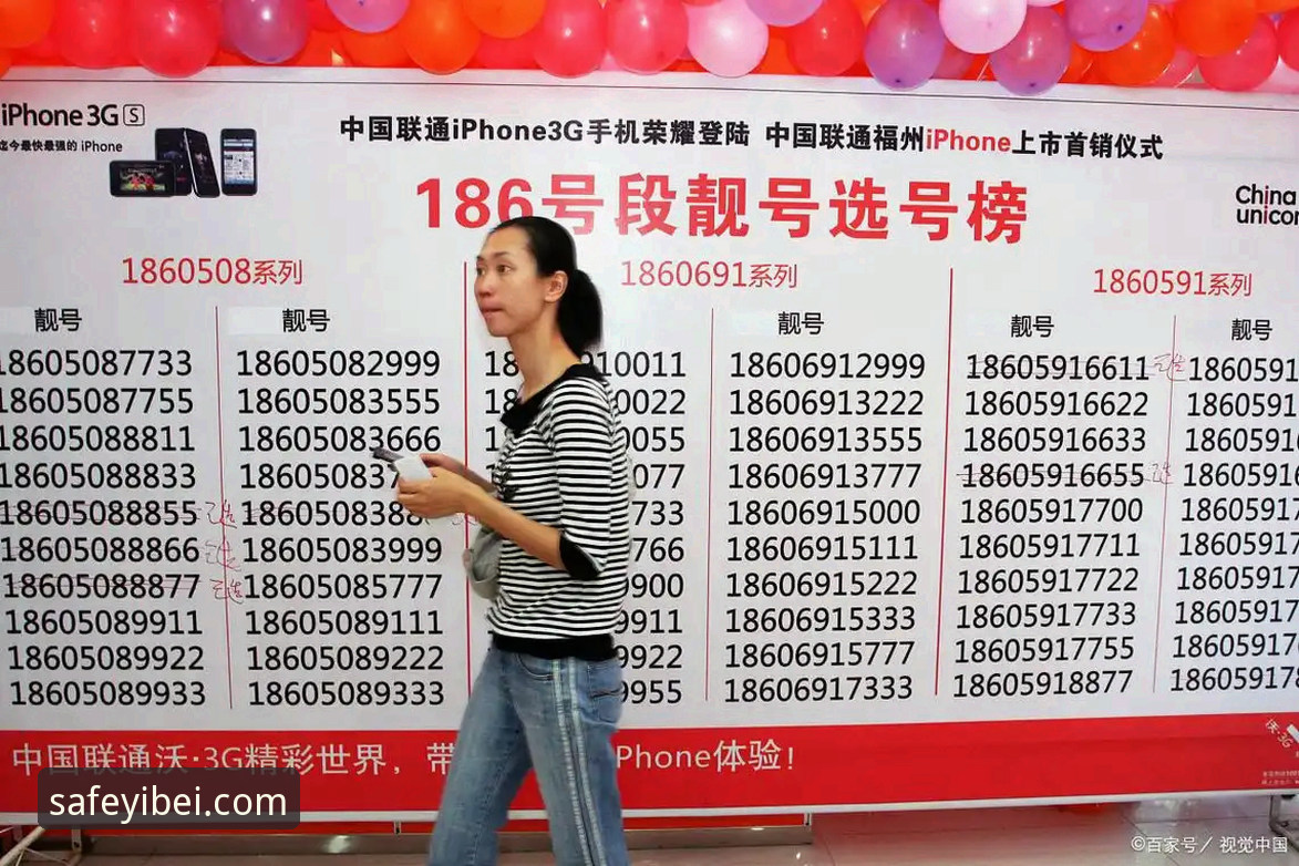 揭秘：易倍体育EMC网址更新背后的安全机制与2024年最新入口真相
