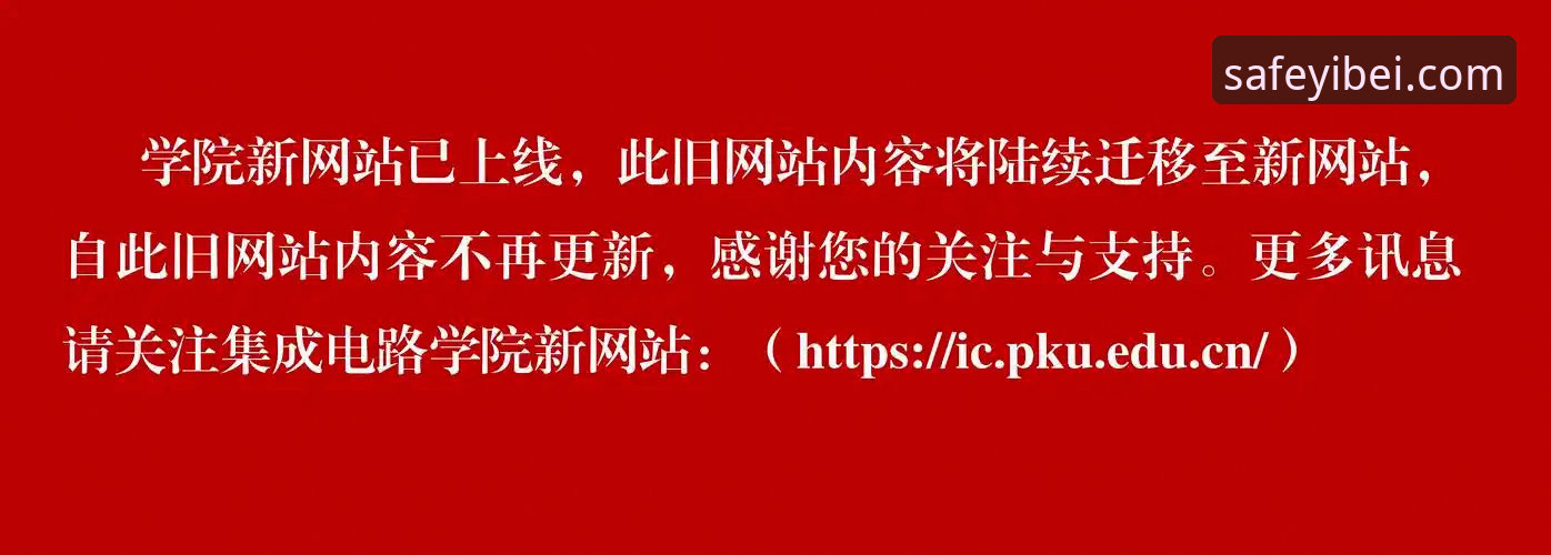 易倍体育怎么登录 手把手教你直达EMC官网入口