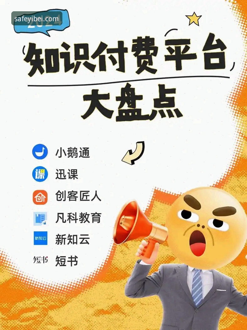 易倍体育登录入口必备 易倍体育平台2024登录入口最新动态:安全通道与官网地址全面解析
