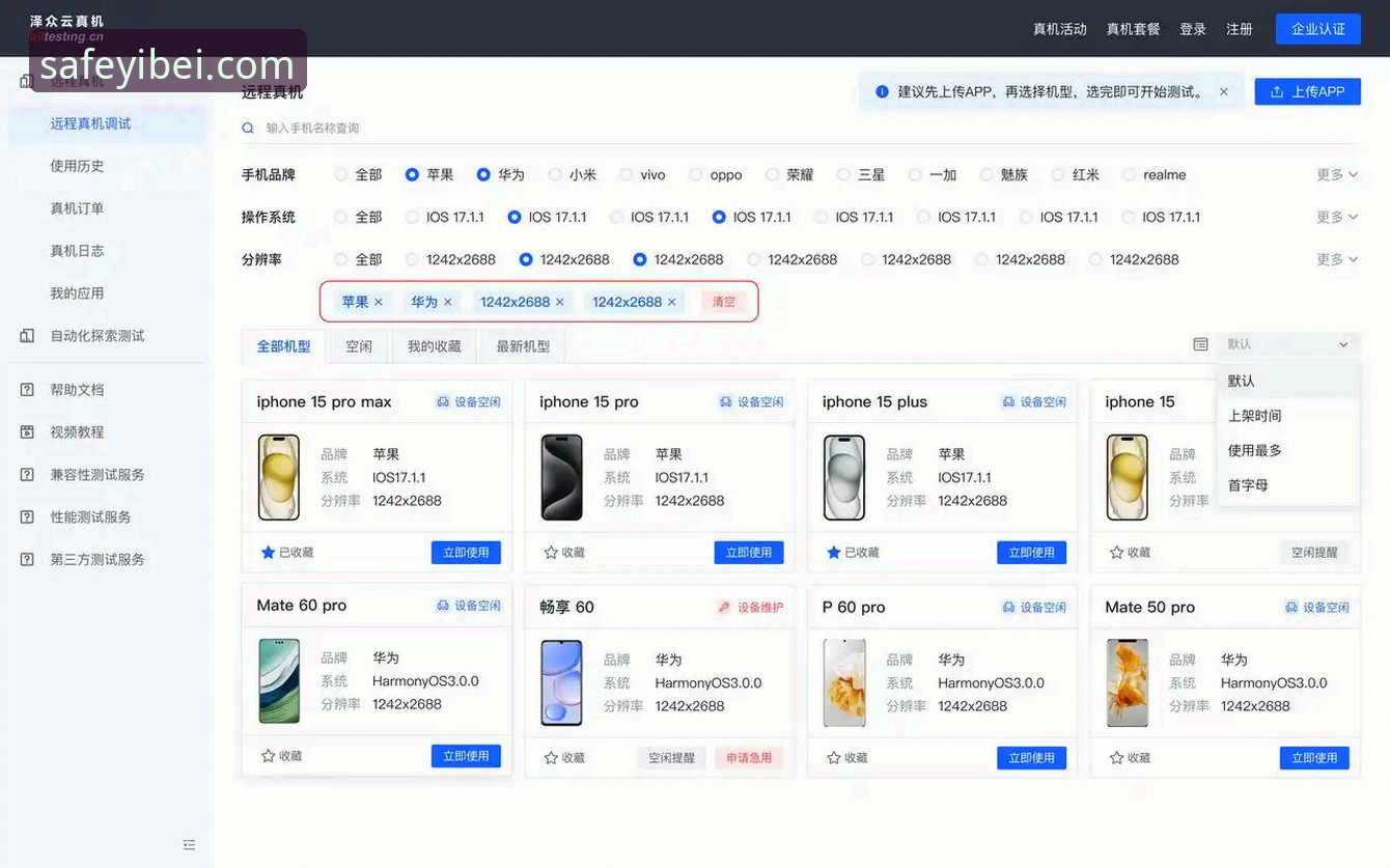 易倍体育登录入口必备 易倍体育平台2024登录入口最新动态:安全通道与官网地址全面解析