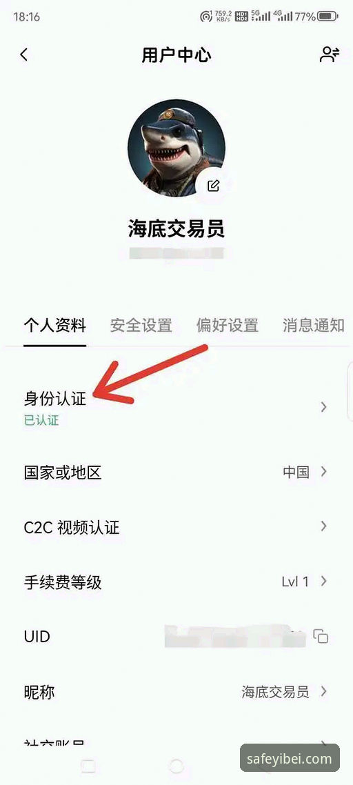 揭秘易倍体育EMC官网登录：老用户都在用的安全入口真相
