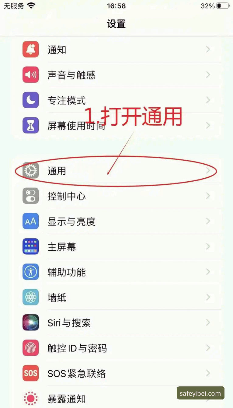 易倍体育EMC官网直连手机版安装与登录操作教程2024