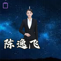 陈逸飞